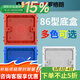 羅格朗（LEGRAND）暗裝開(kāi)關(guān)插座86型底盒暗裝暗盒通用家用連體墻壁預埋暗線(xiàn)底盒 【暗裝】86型底盒10只裝-紅色