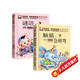 腦筋急轉彎 謎語(yǔ)大全 全套2冊 小學(xué)注音版小學(xué)生課外書(shū)必讀兒童6-12歲 猜謎語(yǔ)書(shū)閱讀書(shū)籍幼兒園大童書(shū)節 