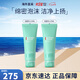 碧歐泉（BIOTHERM）男士水動(dòng)力三件套藍鉆護膚套裝保濕補水控油潔面教師節禮物送男友 「雙支裝」水動(dòng)力洗面奶125m*2