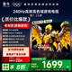 TCL雷鳥電視 55鵬7 25款 55英寸 全通道240Hz高刷 滿血HDMI2.1 家電國家補貼電視55S386C PRO-JN