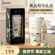 格米（germ）保溫杯梵高聯(lián)名咖啡杯男士女士吸管杯316不銹鋼雙飲水杯車載杯子 玫瑰【杯子+杯套】500ml
