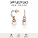 施華洛世奇（SWAROVSKI）  Originally 仿水晶仿珍珠耳環(huán)輕奢飾品女七夕禮物 鍍玫瑰金色 5669524