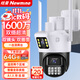 紐曼ai監控攝像頭室外1600萬(wàn)家用監控無(wú)線(xiàn)wifi網(wǎng)絡(luò )手機遠程監控器360度無(wú)死角帶夜視全景旋轉云臺戶(hù)外
