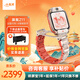 小天才電話(huà)手表新品上市Z11少年版哪吒敖丙限量聯(lián)名定制IP款小天才z10 z11智能手表初高中生專(zhuān)用 Z11疏煙粉 【咨詢(xún)客服領(lǐng)禮品】