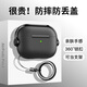 rurihai適用于airpods pro二代保護套防開蓋pro2保護套三代3蘋果4代四無線藍牙耳機殼防摔硅膠防丟男生 Airpods pro3【鎖扣硅膠耳機套】配防丟繩