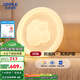 歐普（OPPLE）/白云朵朵/奶油風(fēng)高亮護眼吸頂燈客廳溫馨智控DD 【主臥】【智控】小團團