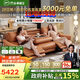 芝華仕（CHEERS）頭等艙真皮電動(dòng)多功能沙發(fā)客廳現(xiàn)代簡(jiǎn)約50611B小橘沙發(fā)|橙2.67m