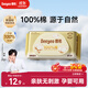 德佑嬰兒全棉濕巾100%純棉濕紙巾 嬰兒專(zhuān)用擦手口屁屁濕巾紙80抽*1包