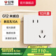 公牛（BULL）開關(guān)插座86型暗裝墻壁面板5孔USB空調(diào) 啞光膚感奶油風(fēng) G12米絨白 【斜五孔10只裝】
