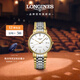 浪琴（LONGINES）瑞士手表 時(shí)尚系列 機(jī)械鋼帶男表 對(duì)表 L49212127 