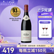佩蘭家族旗艦店 法國羅納河谷特級村系列AOC 拉吉爾吉恭達斯紅葡萄酒750ml 單支裝