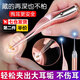皓梵潔挖耳勺掏耳器挖耳朵神器工具套裝耳朵清理器可視耳勺耳屎鑷子采耳 發(fā)光耳勺+發(fā)光鑷子【電池款