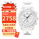 歐米茄（OMEGA）xS.WATCH聯(lián)名行星超霸系列瑞士手表送男女友石英表教師節送禮 史努比夜光款