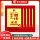 胖子 重慶麻辣魚(yú)佐料180g火鍋底料家用廚房多用途方便調料調味品 【家庭常備】180g*5袋