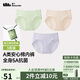 蕉下（beneunder）A類安心純棉內(nèi)褲女士100%棉無痕抗菌抑菌底檔三角褲中腰 25新款