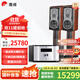 惠威（HiVi）M803A專(zhuān)業(yè)6.5英寸HIFI書(shū)架音箱高保真發(fā)燒三分頻2.0木質(zhì)無(wú)源書(shū)架音箱 M803A+AD-3PRO+