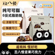 丑八怪堅(jiān)果巧克力 混合口味 120g*2 純脂不規(guī)則黑巧 代餐健身飽腹
