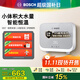 博世（BOSCH）【補貼15%】1秒即熱小廚寶 迷你電熱水器 無(wú)極變頻速熱智能恒溫  德國博世 BHIK-55B