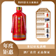 莫府貢酒廣西莫老爺新品莫府喜慶連昇婚宴禮宴純糧洞藏原漿白酒1瓶 32%vol 500mL 1瓶
