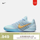 耐克（NIKE）官方SABRINA 3 EP 薩布麗娜男/女籃球鞋HF2882 400冰川藍(lán)/金屬金/淺軍械藍(lán) 44