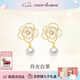 周大生（CHOW TAI SENG）山茶花珍珠耳環(huán)純銀女生輕奢法式耳釘七夕禮物送女友