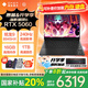 惠普暗影精靈11銳龍版 國(guó)家補(bǔ)貼20% 新品16寸 高刷新滿功耗獨(dú)顯RTX5060/5070高端電競(jìng)游戲本筆記本電腦 R9-8945HX 5060 2.5K 240HZ 1TB | 官方標(biāo)配