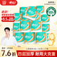 心相印卷紙 心柔有芯 4層180g*27卷衛生紙巾大克重 卷筒紙 整箱