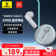 倍思CM10 半入耳式藍牙耳機商務(wù)開(kāi)車(chē)駕車(chē)車(chē)載單耳單邊超長(cháng)續航無(wú)線(xiàn)通話(huà)降噪車(chē)用耳機oppo蘋(píng)果華為 白
