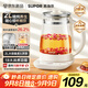 蘇泊爾（SUPOR）2L大容量 養生壺煮茶器燒水壺花茶壺恒溫水壺電水壺電熱水壺煮茶壺  0膠水藥膳 調溫保溫SW-20YQ68