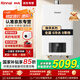 林內（Rinnai）零冷水燃氣熱水器16E51G煥享系列 APP定時(shí)預約 內置循環(huán)泵家用恒溫增壓大水量 16L 【零冷水】R16E51G 增壓大水量