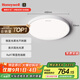 霍尼韋爾（Honeywell）臥室護眼吸頂燈兒童房書房學(xué)習(xí)LED全光譜燈具流行簡約現(xiàn)代超薄 標(biāo)準(zhǔn)版03BPro 45W適用8-12㎡