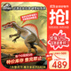 Jurassic World侏羅紀大電影3戰神棘龍生日禮物恐龍哈蒙德大型收藏系列棘龍JCH09