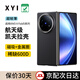 XYI適用VIVO X Fold5手機殼保護套凱夫拉芳綸纖維折疊屏中軸保護全包磁吸超薄防摔商務(wù)高檔 【磁吸Magsafe-保護圈款】單底丨600D芳綸 【VIVO X Fold5】