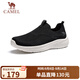 駱駝（CAMEL）輕量透氣閃穿通勤健步網(wǎng)面休閑鞋男 G15S380060 夜黑色 41