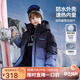 ASK JUNIOR【防水防風】兒童羽絨服男童冬季加厚保暖蓄熱免洗漸變滑雪服外套 藍色 150 141g