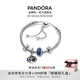 潘多拉（PANDORA）仲夏夜之夢(mèng)手鏈套裝深藍色可調節輕奢高級設計教師節禮物 1 TZ0140 28CM(抽拉繩可調節)