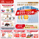 惠氏官方授權(quán)】較大嬰兒配方奶粉(6-12月適用)加量裝啟賦藍鉆2段850g * 6罐