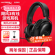極度未知（HYPERX）颶風(fēng)2颶風(fēng)3二代三代cloud系列 電競(jìng)游戲耳機(jī)頭戴式有線無(wú)線電腦fps吃雞ps5專用飆風(fēng)耳麥降噪麥克風(fēng) 【颶風(fēng)3有線】全新升級(jí)丨DTS空間音效丨黑色
