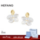HEFANG何方珠寶花瓣珍珠耳環(huán)優(yōu)雅耳飾輕奢高級感生日禮物送女友 金色