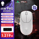外星人（Alienware）Pro專(zhuān)業(yè)版輕量化電競鼠標 家用雙模游戲鼠標 超長(cháng)續航 2.6wDPI 小于60g 白色