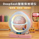 西瑞兒童玩具AI智能對話(huà)DeepSeek鬧鐘磁懸浮地球儀男孩禮物女孩生日 甜粉【DeepSeek+豆包+25個(gè)AR款】 【藍牙+音樂(lè )+故事+鬧鐘+夜燈】