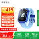 榮耀親選WhizKid兒童手表3【國(guó)家補(bǔ)貼15%】寶石藍(lán) 1.69英寸大屏幕 十重精準(zhǔn)定位 微信兒童手表版 電話(huà)手表