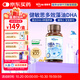 witsbb健敏思藻油dha多效復合DHA寶寶兒童藻油60粒敏寶專(zhuān)研