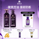 呂（Ryo）紫呂強韌蓬松控油清爽防斷發(fā)洗護套裝 洗400ml+護400ml