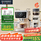 SCHNEIDER【政府補(bǔ)貼】小太陽冷萃研磨一體套裝20bar萃取壓力泵SWK-XCF06+ SWK-XM01（支架款）
