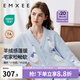 嫚熙（EMXEE）秋冬季小熊半邊絨孕婦睡衣哺乳產(chǎn)婦加絨月子服產(chǎn)后家居服套裝 嫚熙大鵝【小羊絨】 XL