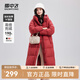 雪中飛新款女士長(cháng)款連帽過(guò)膝羽絨服休閑加厚保暖時(shí)尚休閑 鐵銹紅|1177 2XL 175/96A