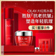 玉蘭油（OLAY）大紅瓶水霜化妝品禮盒抗皺緊致淡化細紋護膚品生日禮物送女友 【抗老水霜】大紅瓶水霜套裝