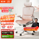 黑白調P2 Pro人體工學(xué)椅電腦椅人工力學(xué)座椅女生辦公學(xué)習電競椅子書(shū)桌椅