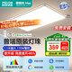 四季沐歌（MICOE）照明全光譜護(hù)眼客廳大燈吸頂燈飾餐廳臥室簡約燈具套餐中山包安裝